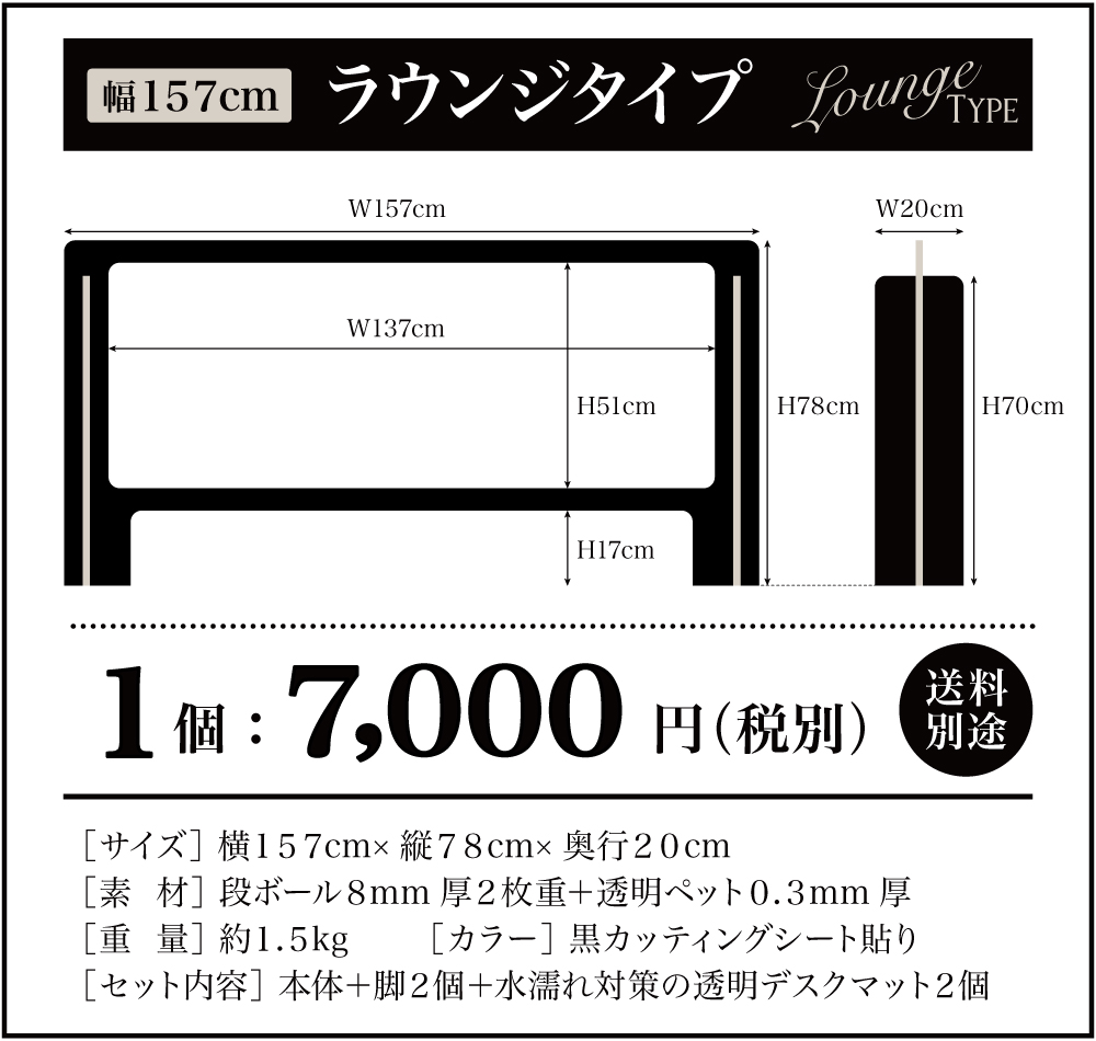 Areabiz北九州 北九州エリア情報発信サイト 接待を伴う飲食店 向け ダンボールパーテーション登場 Areabiz北九州 北九州エリア情報発信サイト